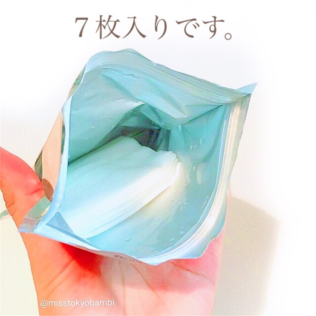f:id:emiliaikemu4649:20200726195337j:plain f:id:emiliaikemu4649:20200726195337j:plain