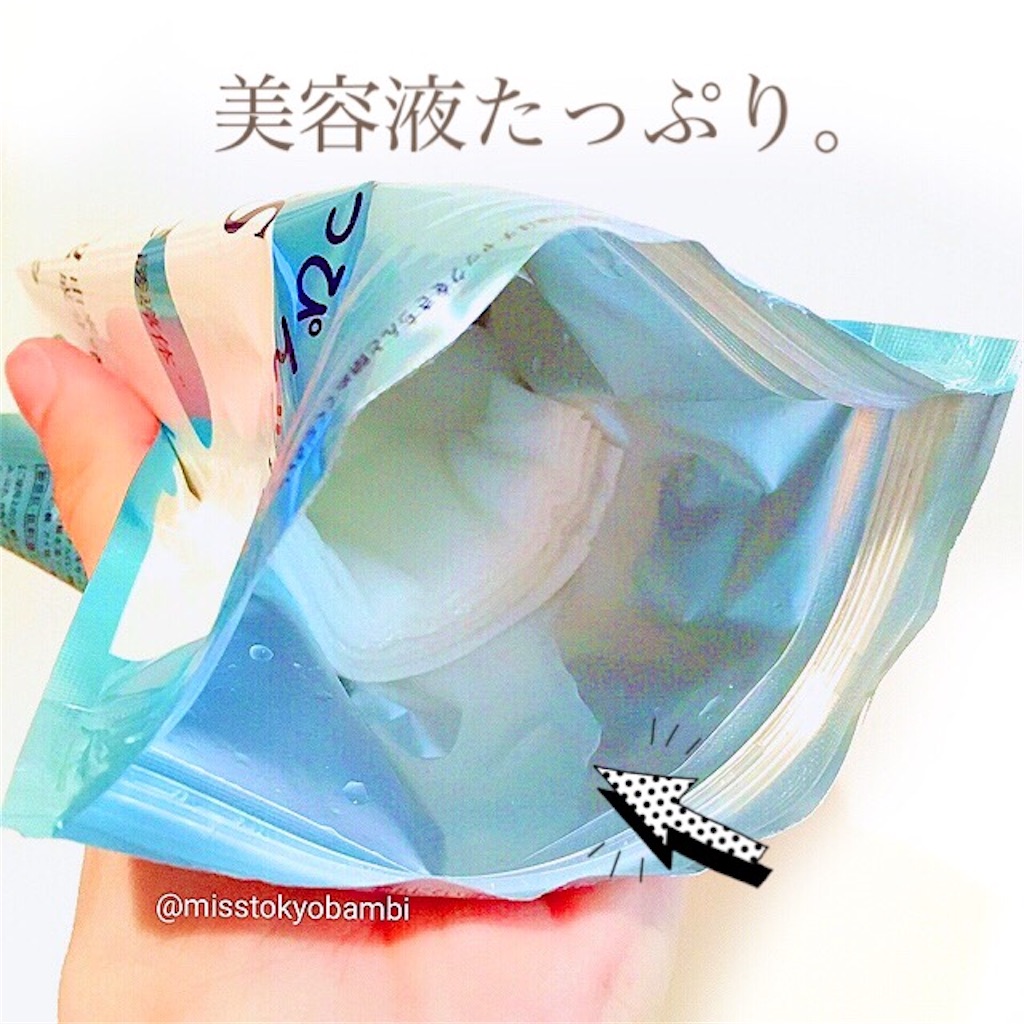 f:id:emiliaikemu4649:20200726195351j:plain f:id:emiliaikemu4649:20200726195351j:plain