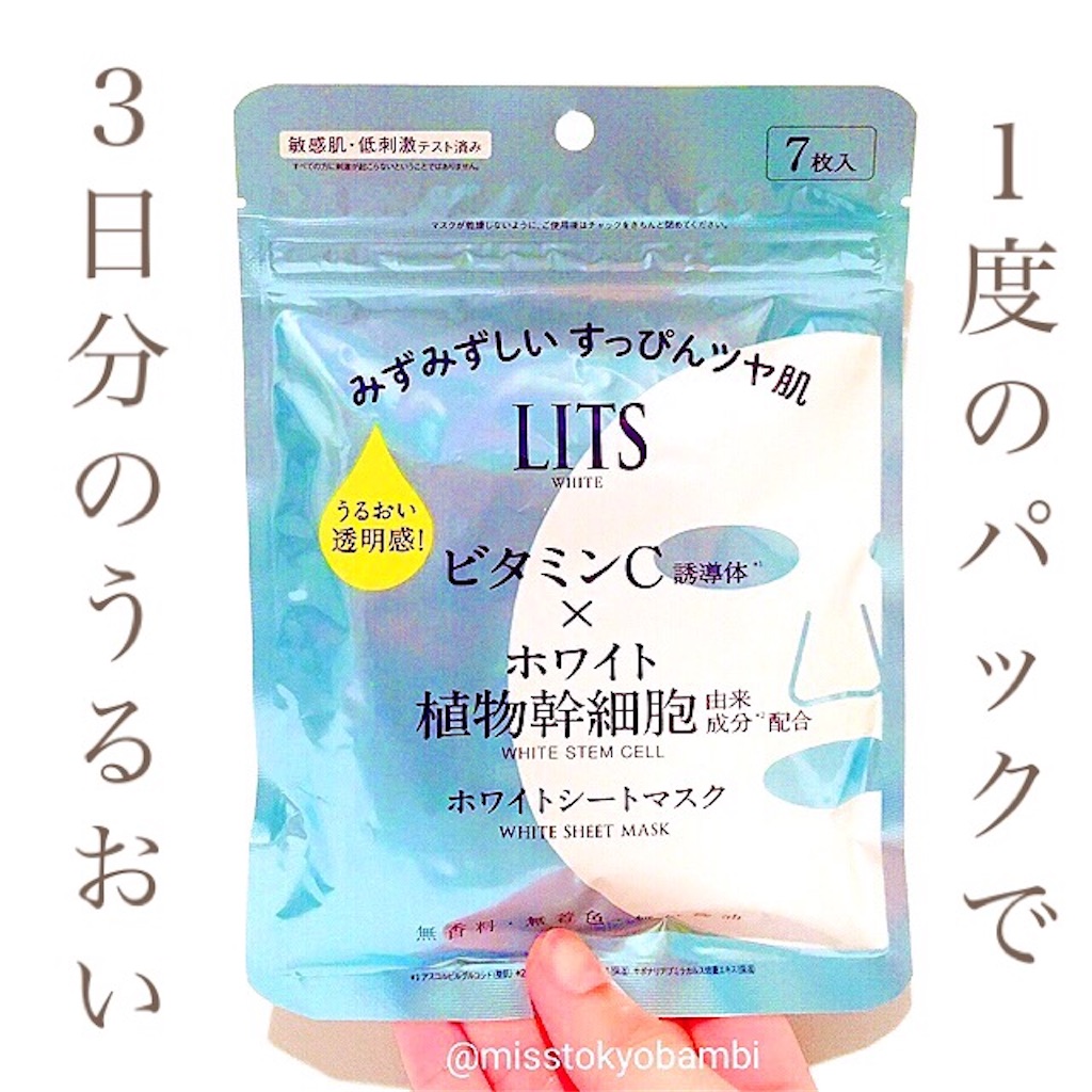 f:id:emiliaikemu4649:20200726200721j:plain f:id:emiliaikemu4649:20200726200721j:plain