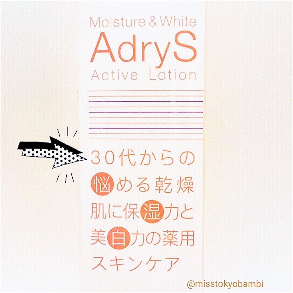 f:id:emiliaikemu4649:20200727220921j:plain