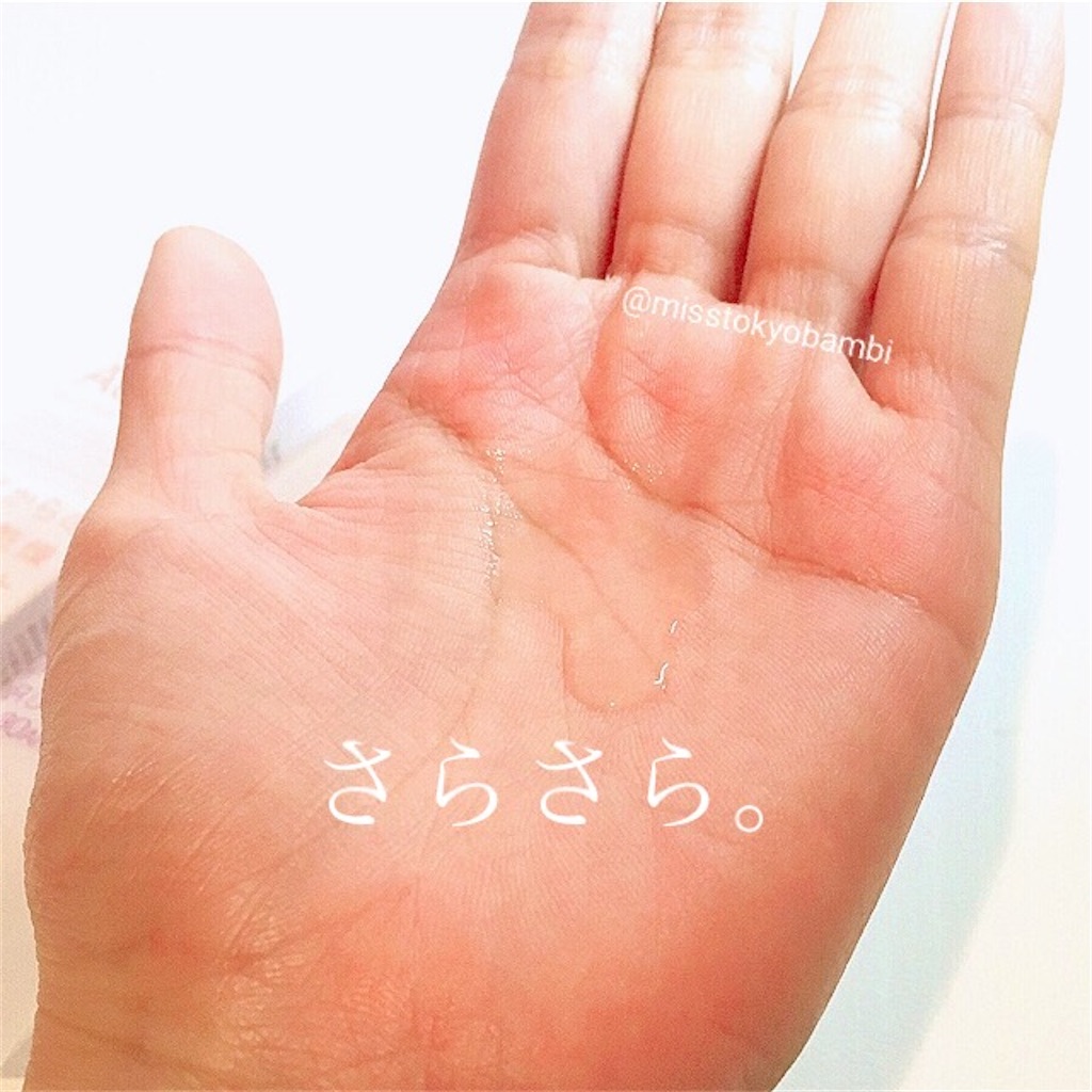 f:id:emiliaikemu4649:20200727221221j:plain f:id:emiliaikemu4649:20200727221221j:plain