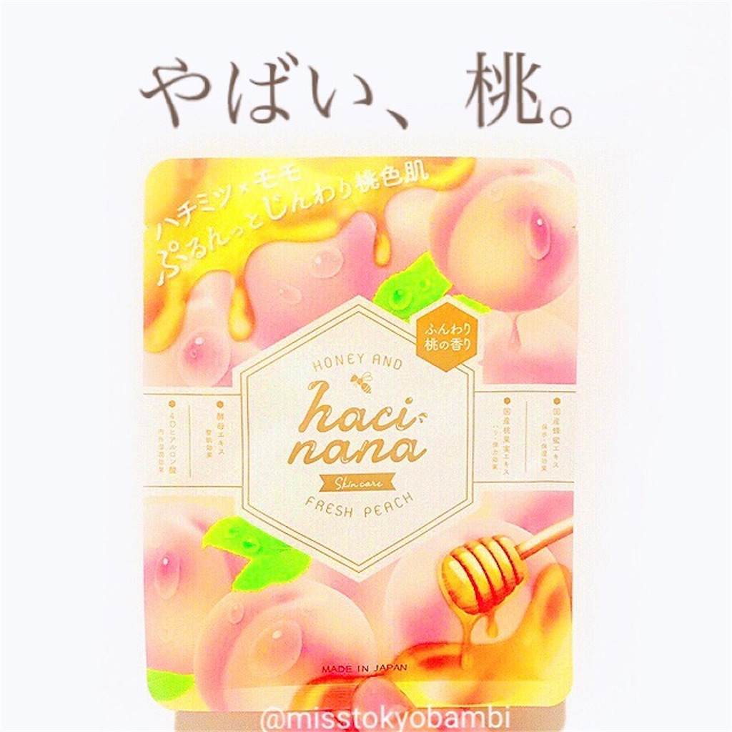 f:id:emiliaikemu4649:20200803001524j:plain f:id:emiliaikemu4649:20200803001524j:plain