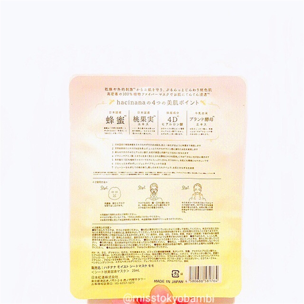 f:id:emiliaikemu4649:20200803001531j:plain f:id:emiliaikemu4649:20200803001531j:plain