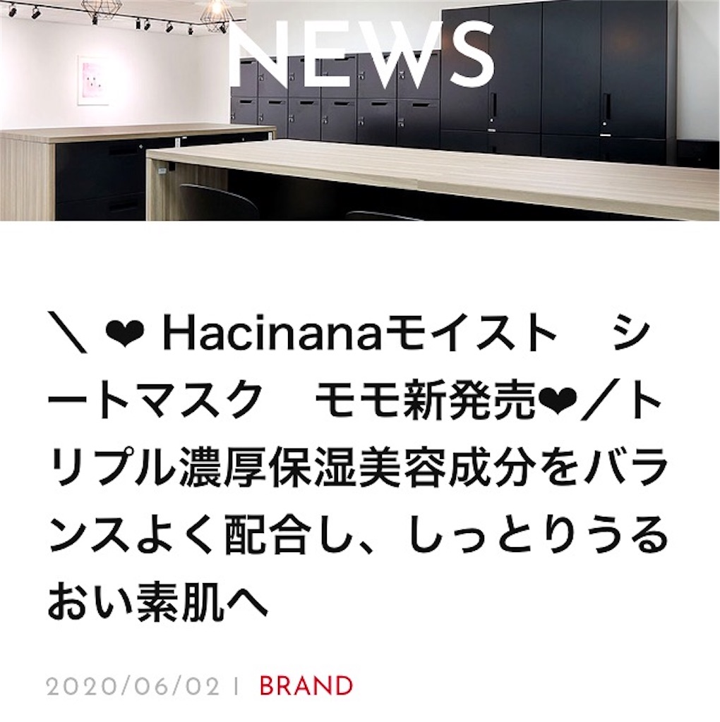 f:id:emiliaikemu4649:20200803001605j:plain f:id:emiliaikemu4649:20200803001605j:plain