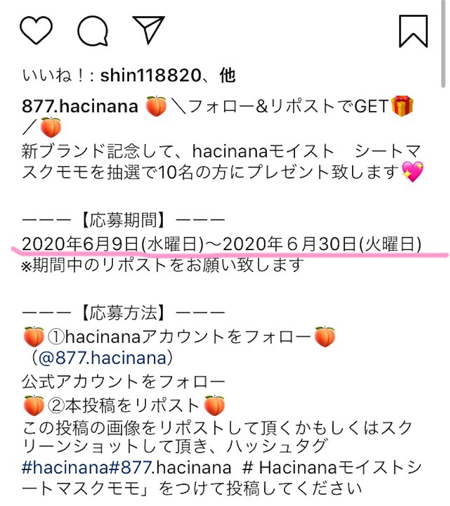 f:id:emiliaikemu4649:20200803001703j:plain f:id:emiliaikemu4649:20200803001703j:plain