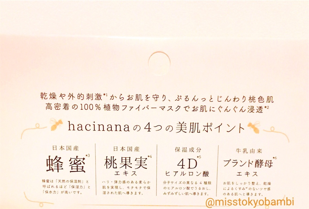 f:id:emiliaikemu4649:20200803001737j:plain f:id:emiliaikemu4649:20200803001737j:plain