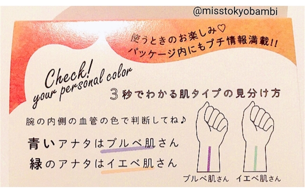 f:id:emiliaikemu4649:20200803194853j:plain f:id:emiliaikemu4649:20200803194853j:plain