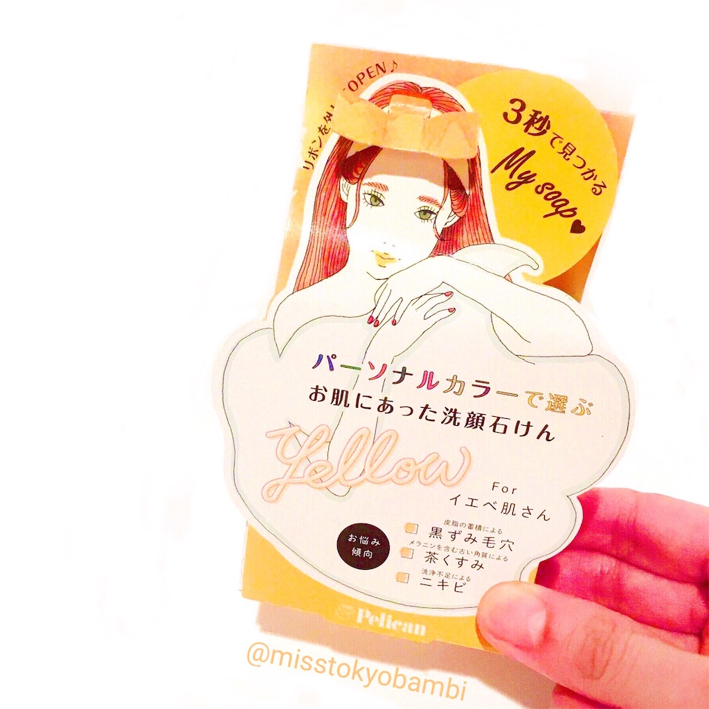 f:id:emiliaikemu4649:20200803195238j:plain f:id:emiliaikemu4649:20200803195238j:plain