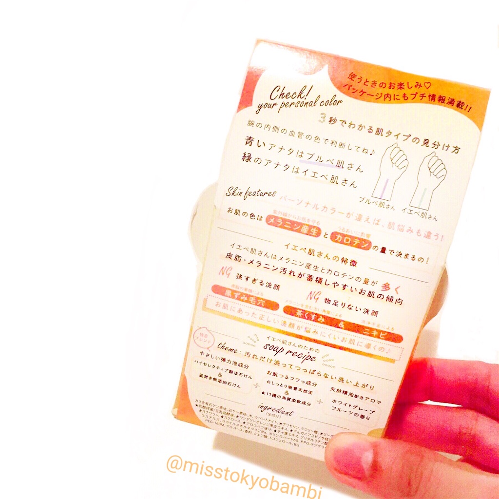 f:id:emiliaikemu4649:20200803195248j:plain f:id:emiliaikemu4649:20200803195248j:plain