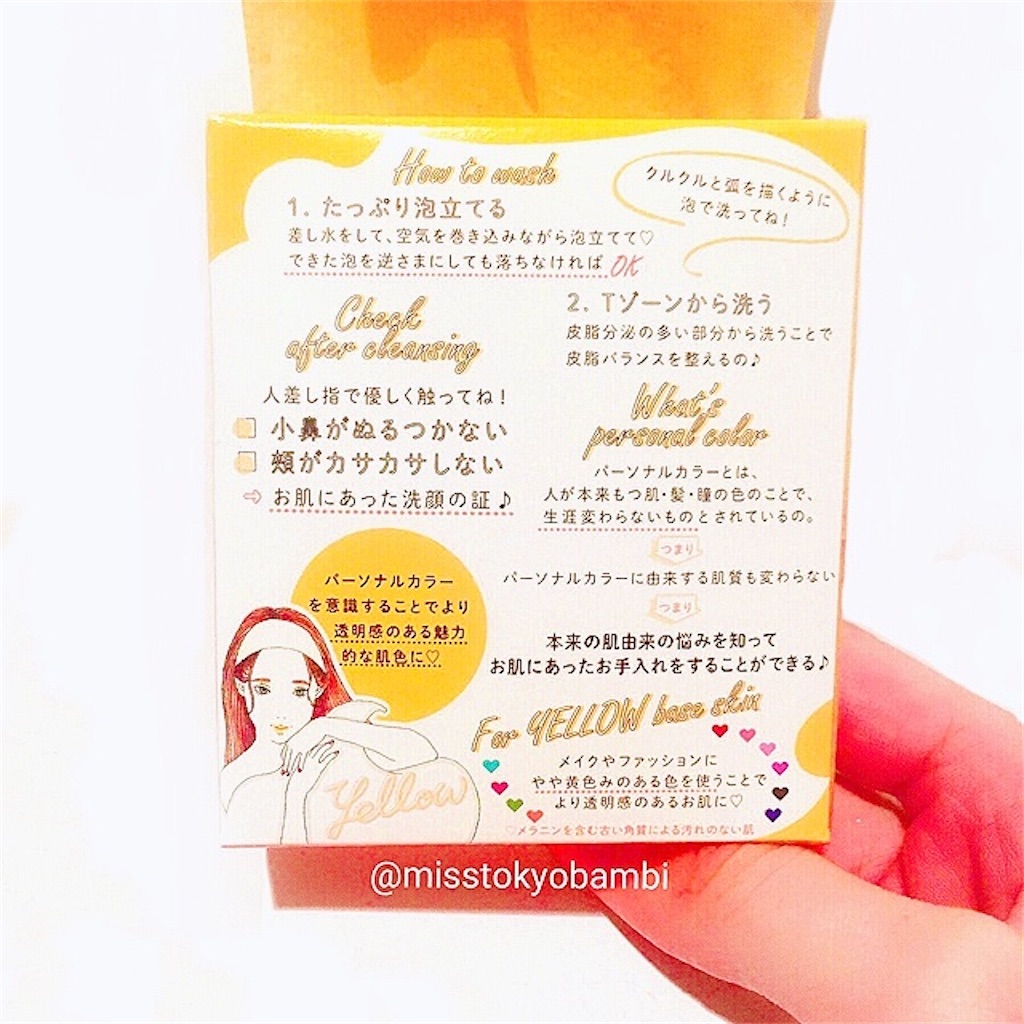f:id:emiliaikemu4649:20200803195335j:plain f:id:emiliaikemu4649:20200803195335j:plain