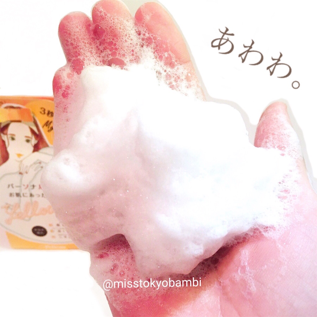 f:id:emiliaikemu4649:20200803195428j:plain f:id:emiliaikemu4649:20200803195428j:plain