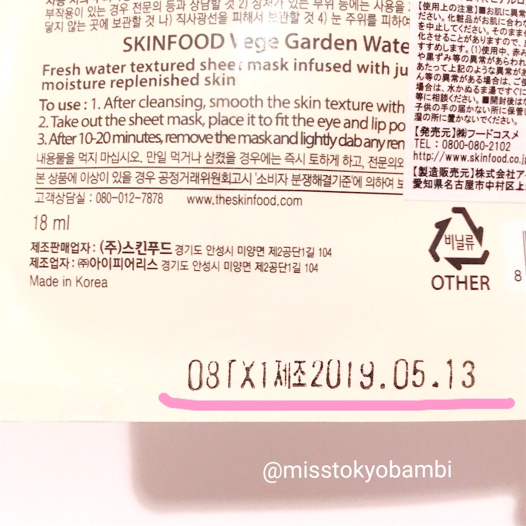 f:id:emiliaikemu4649:20200810065518j:plain f:id:emiliaikemu4649:20200810065518j:plain