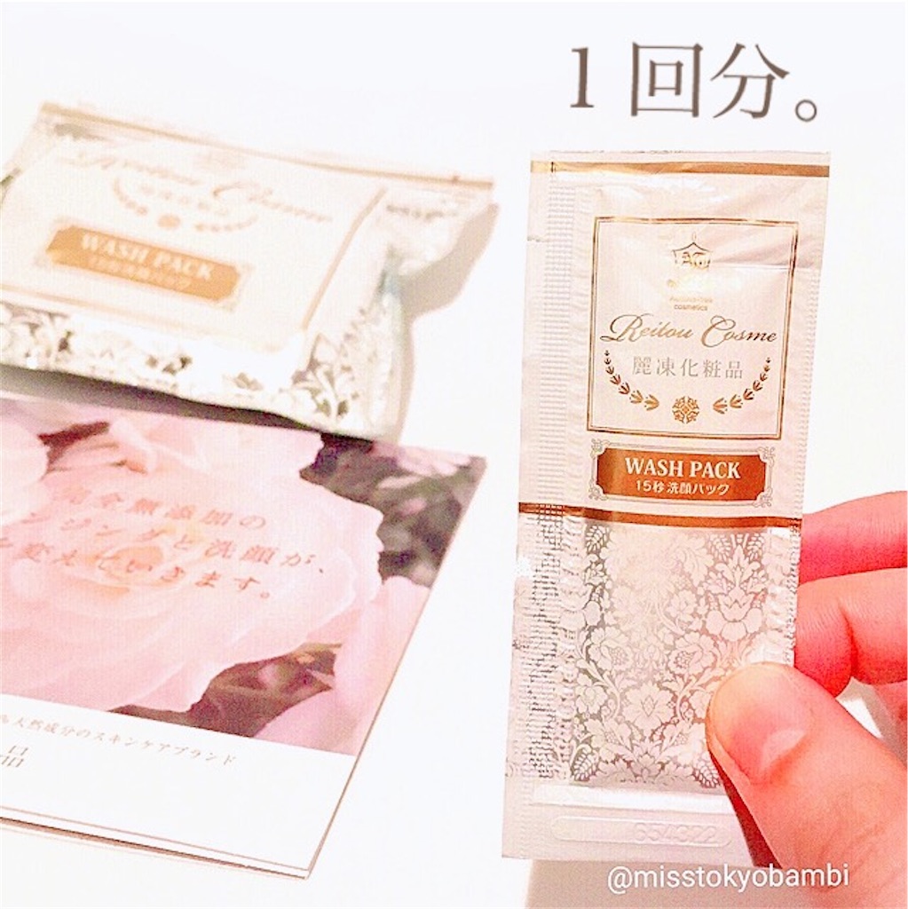 f:id:emiliaikemu4649:20200811050021j:plain f:id:emiliaikemu4649:20200811050021j:plain