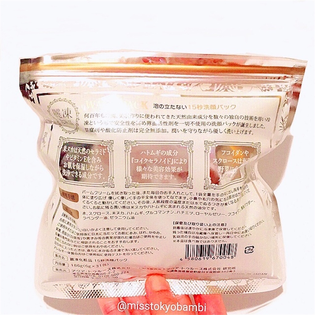 f:id:emiliaikemu4649:20200811050026j:plain f:id:emiliaikemu4649:20200811050026j:plain