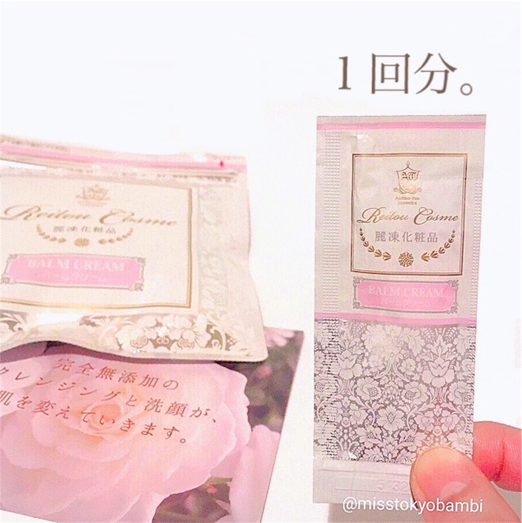 f:id:emiliaikemu4649:20200811050242j:plain f:id:emiliaikemu4649:20200811050242j:plain