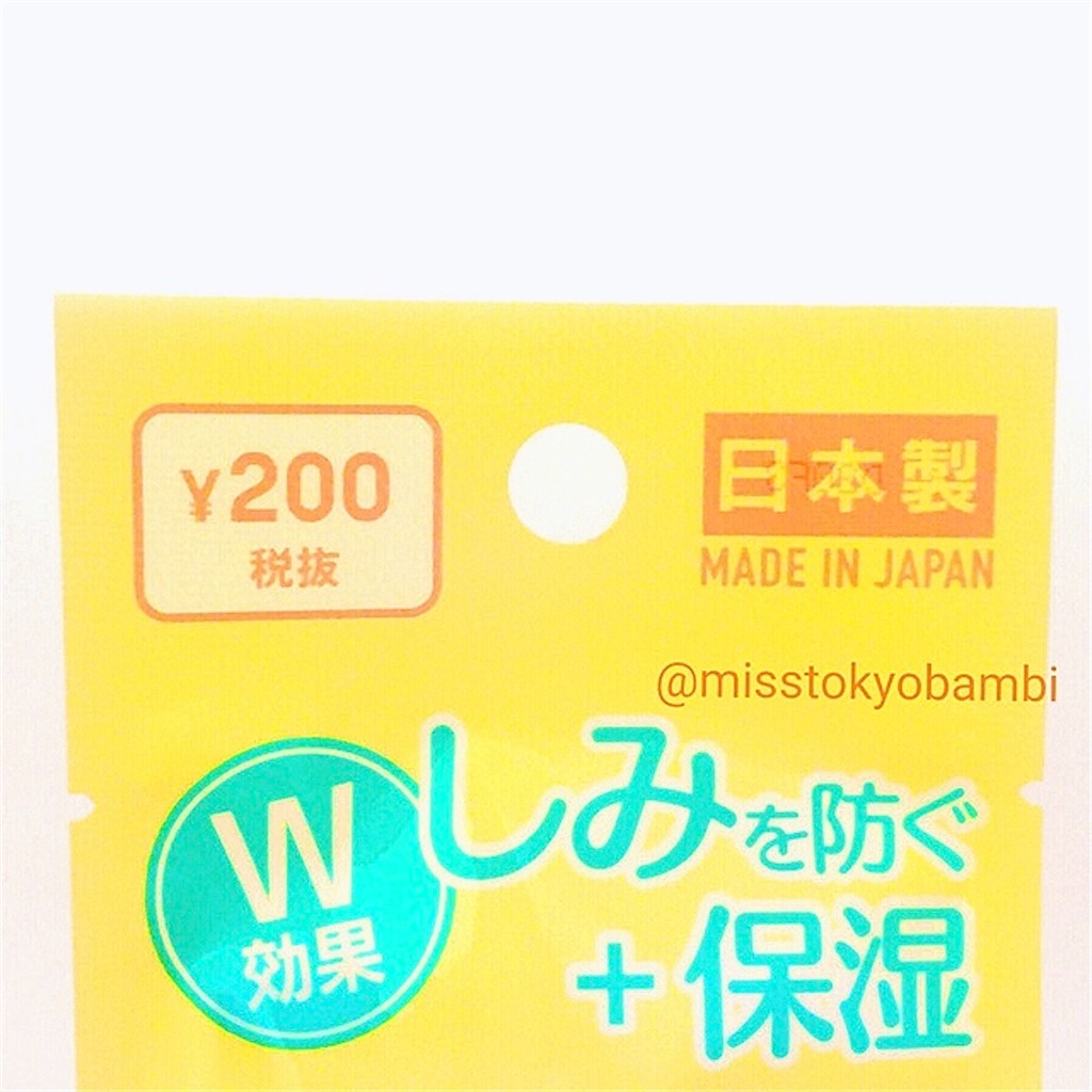 f:id:emiliaikemu4649:20200813052017j:plain f:id:emiliaikemu4649:20200813052017j:plain
