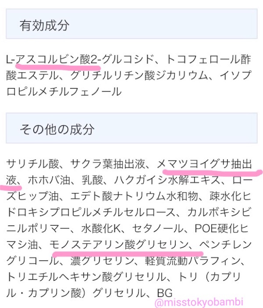 f:id:emiliaikemu4649:20200813052100j:plain f:id:emiliaikemu4649:20200813052100j:plain