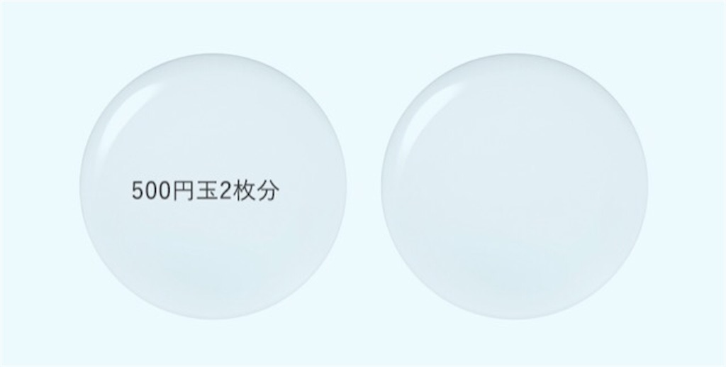 f:id:emiliaikemu4649:20200824081701j:plain f:id:emiliaikemu4649:20200824081701j:plain