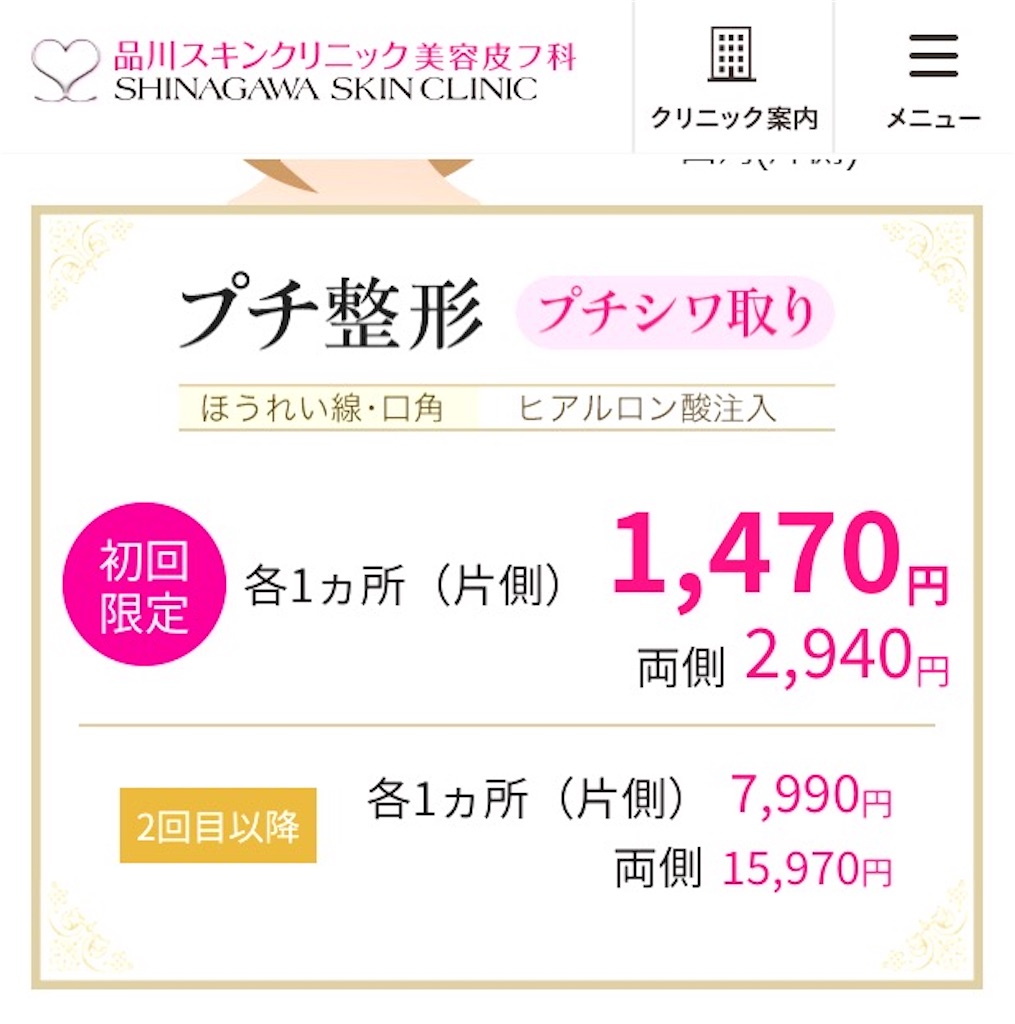 f:id:emiliaikemu4649:20200828022846j:plain f:id:emiliaikemu4649:20200828022846j:plain