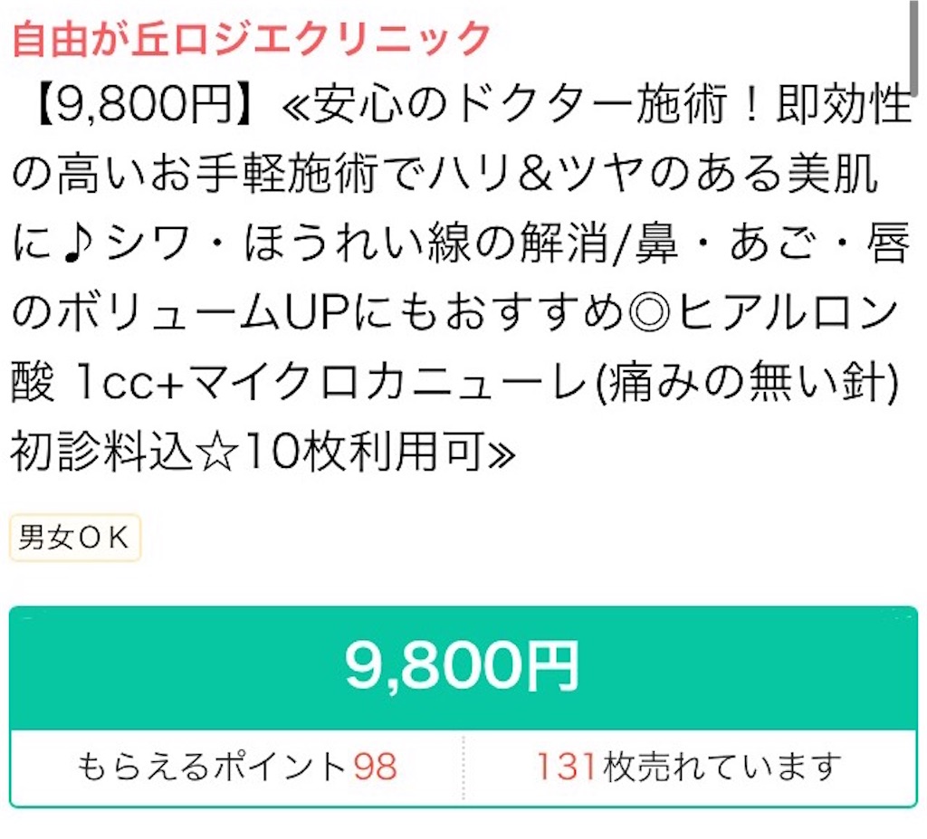 f:id:emiliaikemu4649:20200828023310j:plain f:id:emiliaikemu4649:20200828023310j:plain