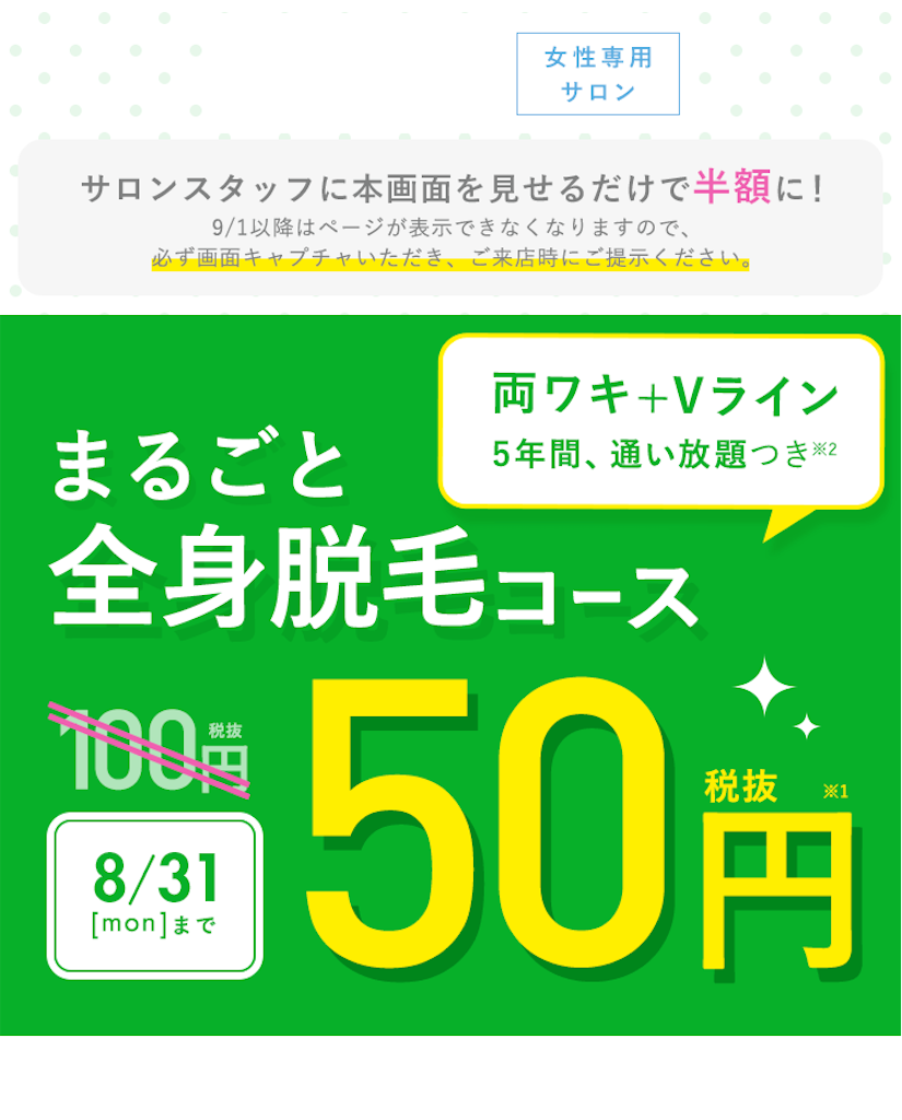 f:id:emiliaikemu4649:20200831013427p:plain f:id:emiliaikemu4649:20200831013427p:plain