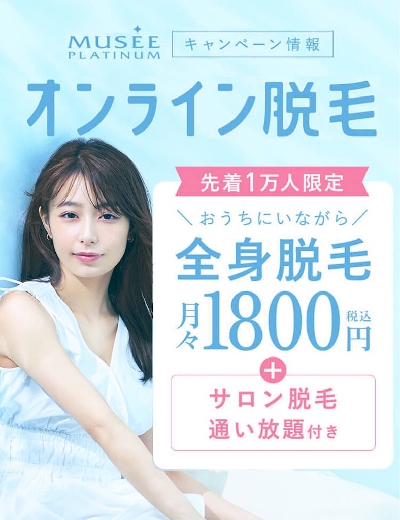 f:id:emiliaikemu4649:20200831013741j:plain f:id:emiliaikemu4649:20200831013741j:plain