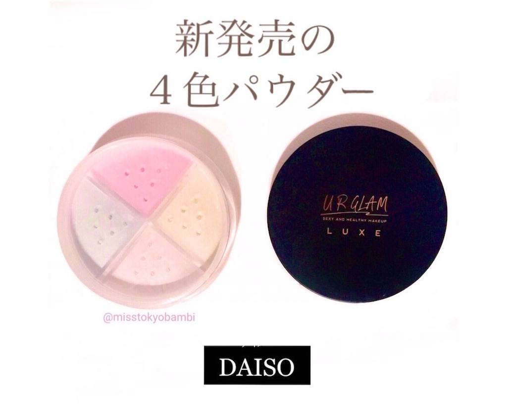 f:id:emiliaikemu4649:20200903032249j:plain