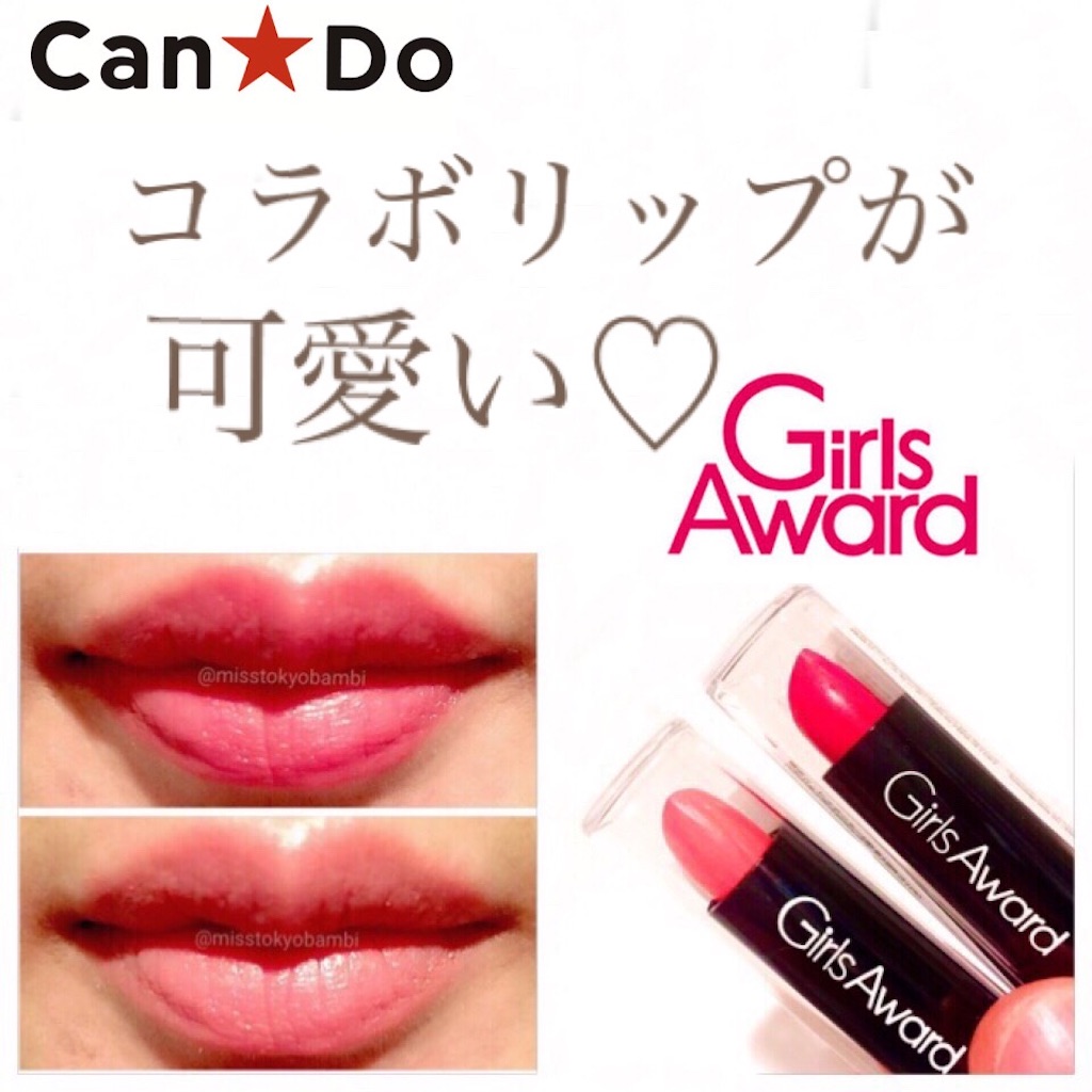 f:id:emiliaikemu4649:20200904035331j:plain f:id:emiliaikemu4649:20200904035331j:plain