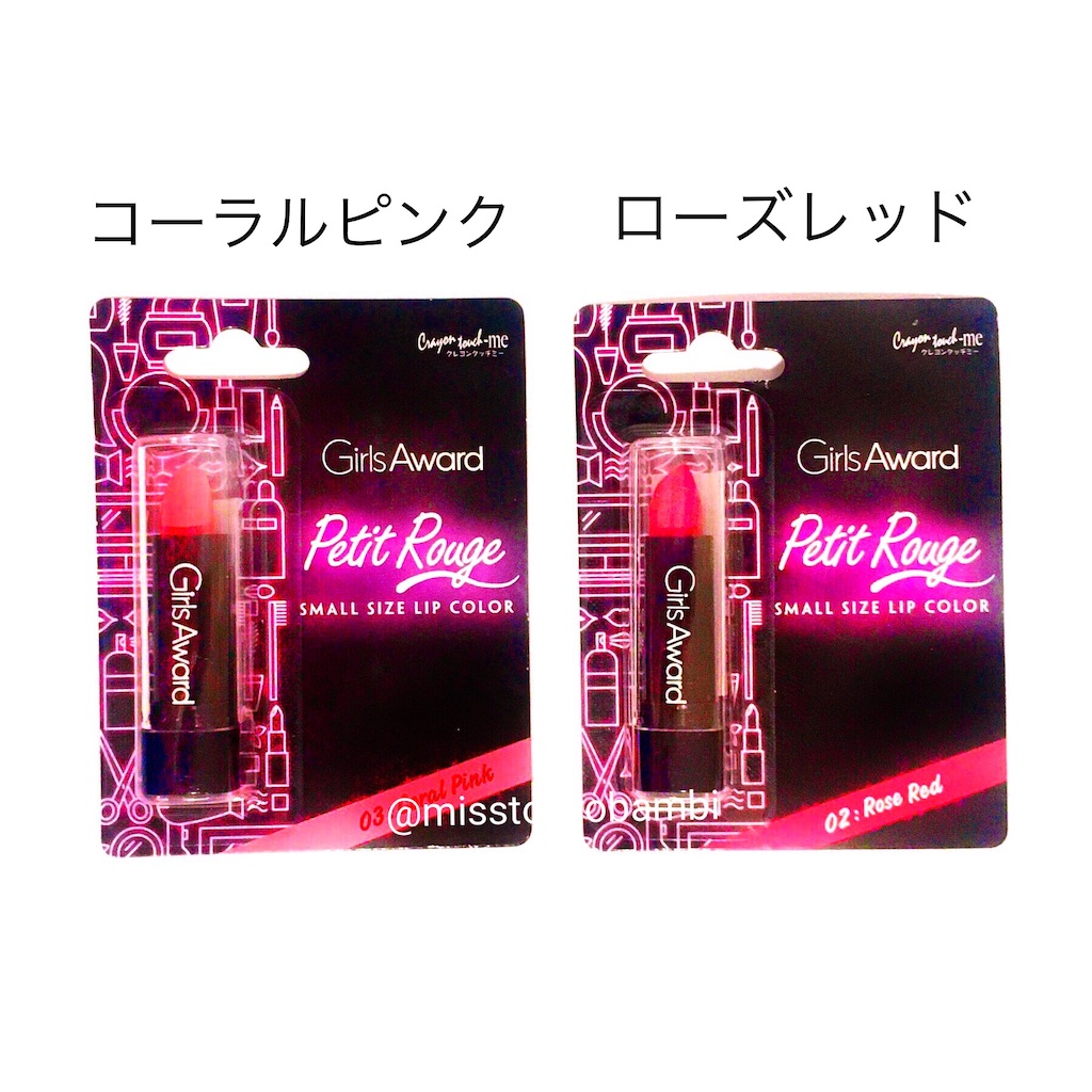 f:id:emiliaikemu4649:20200904035357j:plain f:id:emiliaikemu4649:20200904035357j:plain