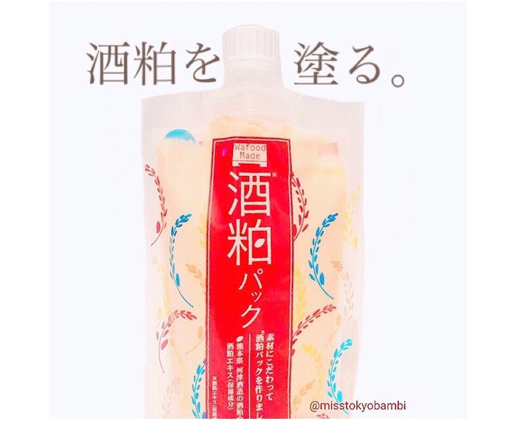 f:id:emiliaikemu4649:20200907012847j:plain