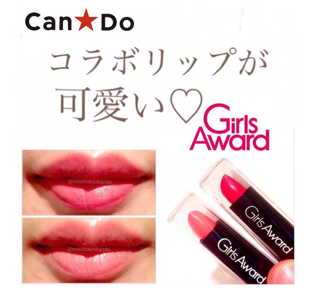 f:id:emiliaikemu4649:20200909223732j:plain