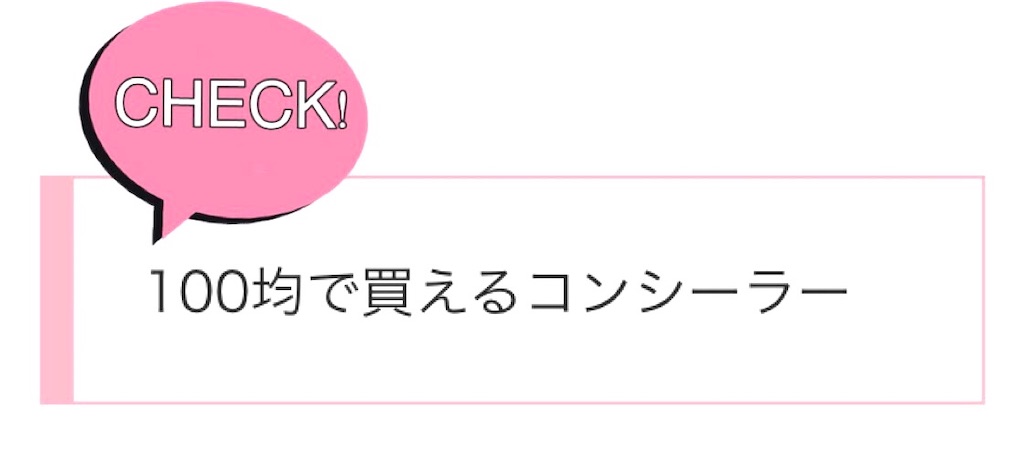 f:id:emiliaikemu4649:20200909224106j:plain