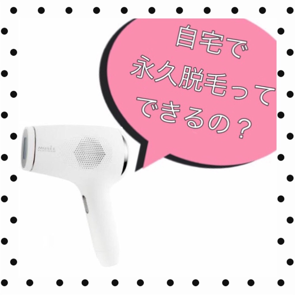 f:id:emiliaikemu4649:20200911092246j:plain f:id:emiliaikemu4649:20200911092246j:plain