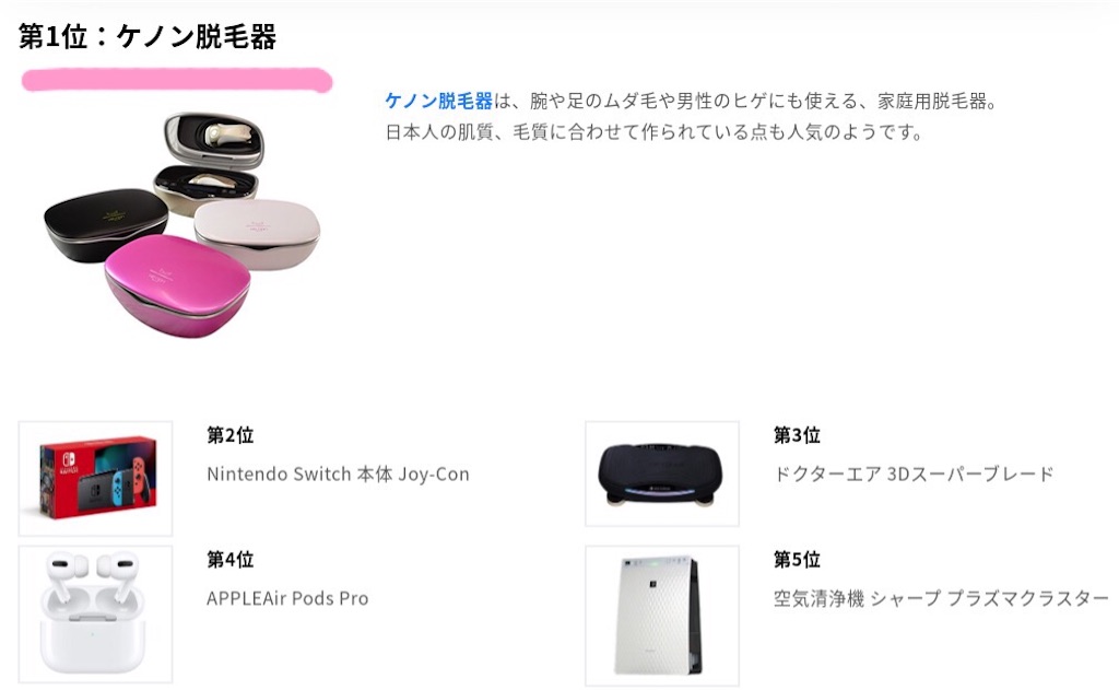 f:id:emiliaikemu4649:20200911092513j:plain f:id:emiliaikemu4649:20200911092513j:plain