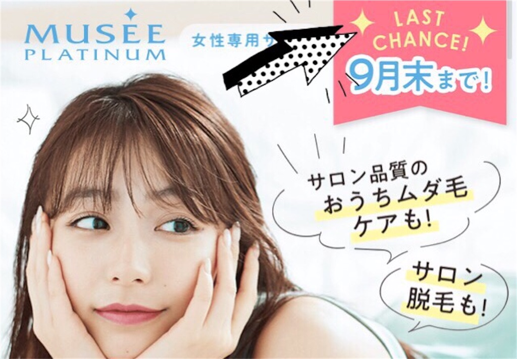 f:id:emiliaikemu4649:20200911092942j:plain f:id:emiliaikemu4649:20200911092942j:plain