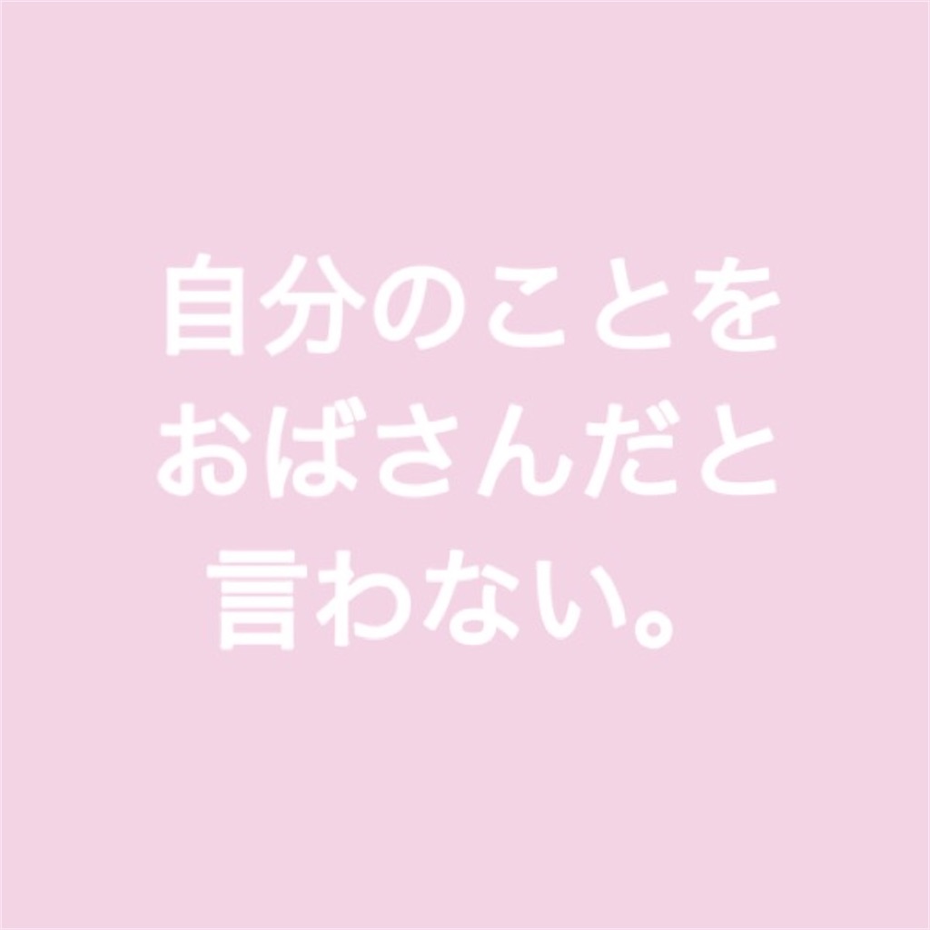 f:id:emiliaikemu4649:20200912094657j:plain f:id:emiliaikemu4649:20200912094657j:plain