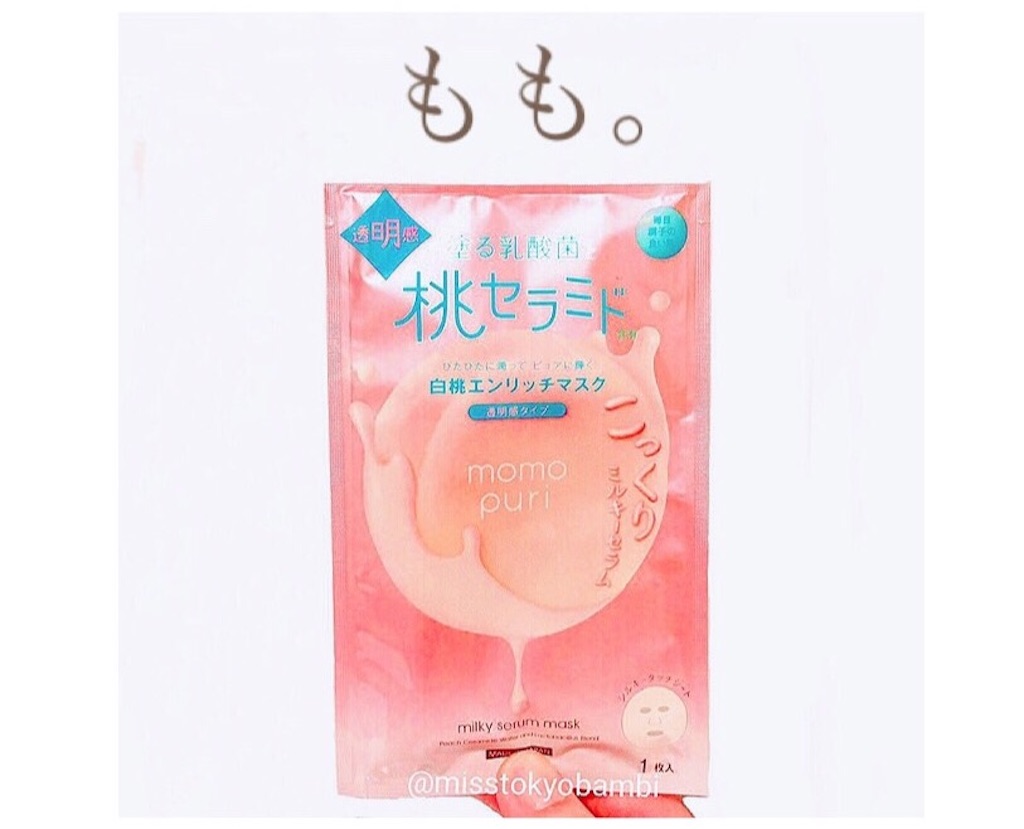 f:id:emiliaikemu4649:20200920181328j:plain f:id:emiliaikemu4649:20200920181328j:plain