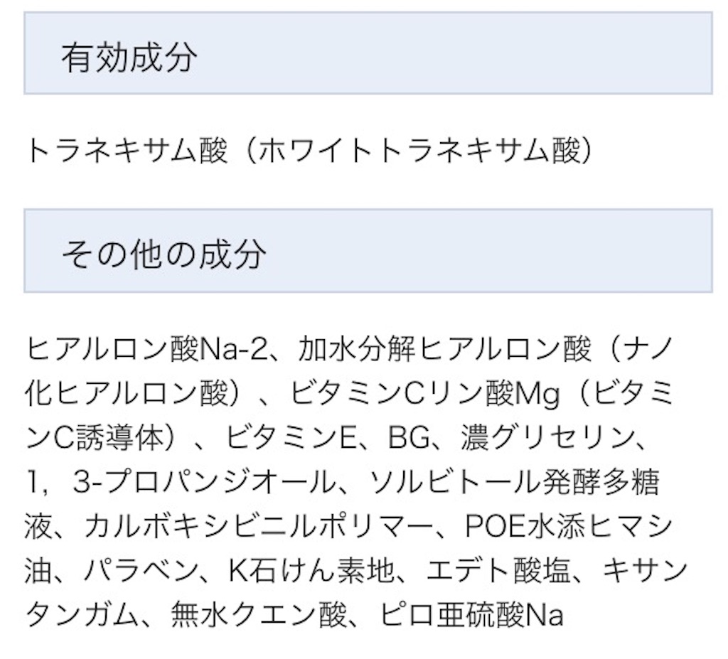 f:id:emiliaikemu4649:20200920181816j:plain f:id:emiliaikemu4649:20200920181816j:plain