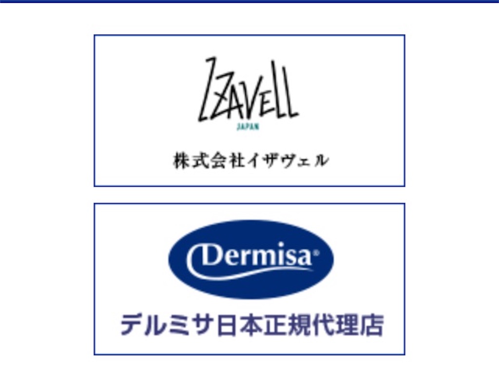 f:id:emiliaikemu4649:20200922040154j:plain f:id:emiliaikemu4649:20200922040154j:plain