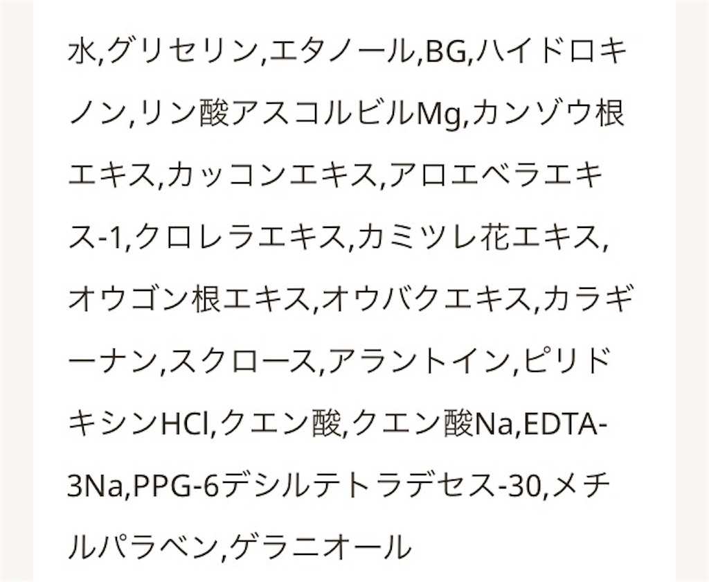 f:id:emiliaikemu4649:20200922040428j:plain f:id:emiliaikemu4649:20200922040428j:plain