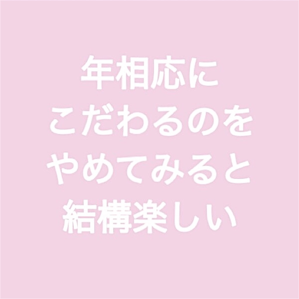 f:id:emiliaikemu4649:20200925210355j:plain f:id:emiliaikemu4649:20200925210355j:plain