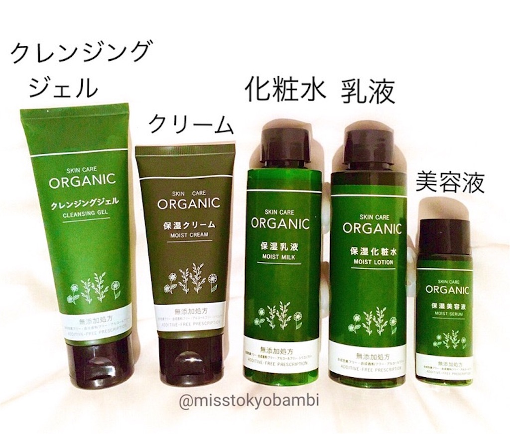 f:id:emiliaikemu4649:20200929020719j:plain