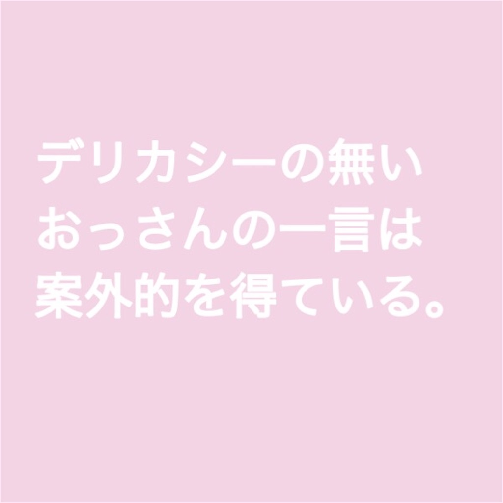 f:id:emiliaikemu4649:20201003032619j:plain f:id:emiliaikemu4649:20201003032619j:plain