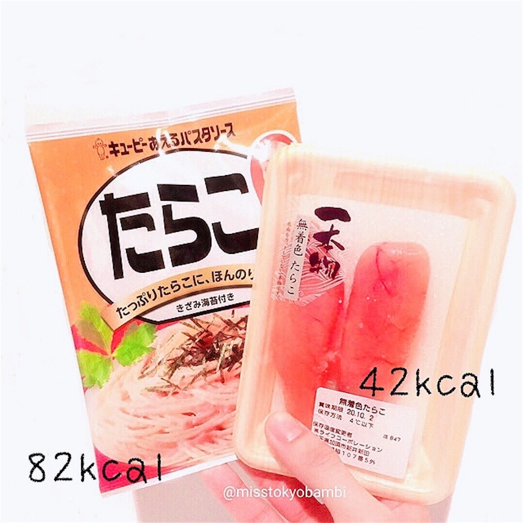 f:id:emiliaikemu4649:20201008015245j:plain f:id:emiliaikemu4649:20201008015245j:plain