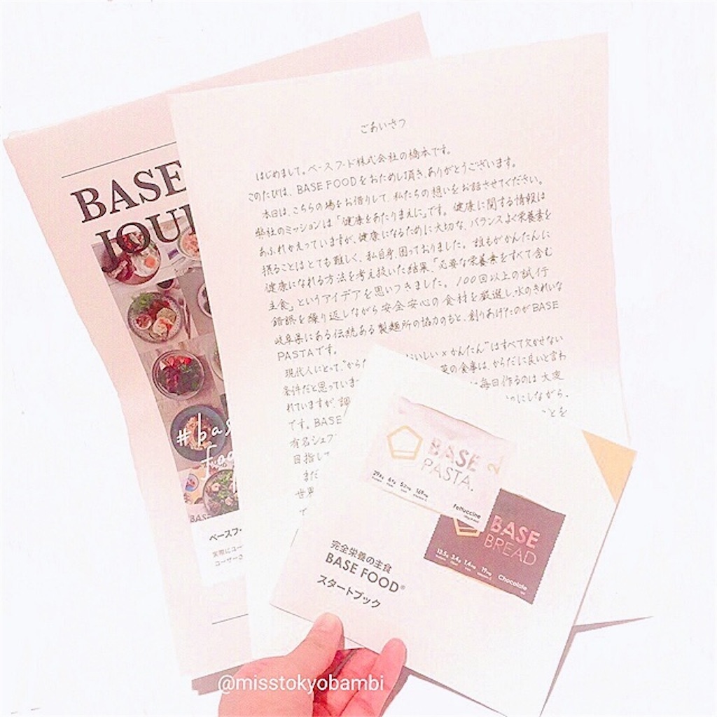 f:id:emiliaikemu4649:20201008020839j:plain f:id:emiliaikemu4649:20201008020839j:plain