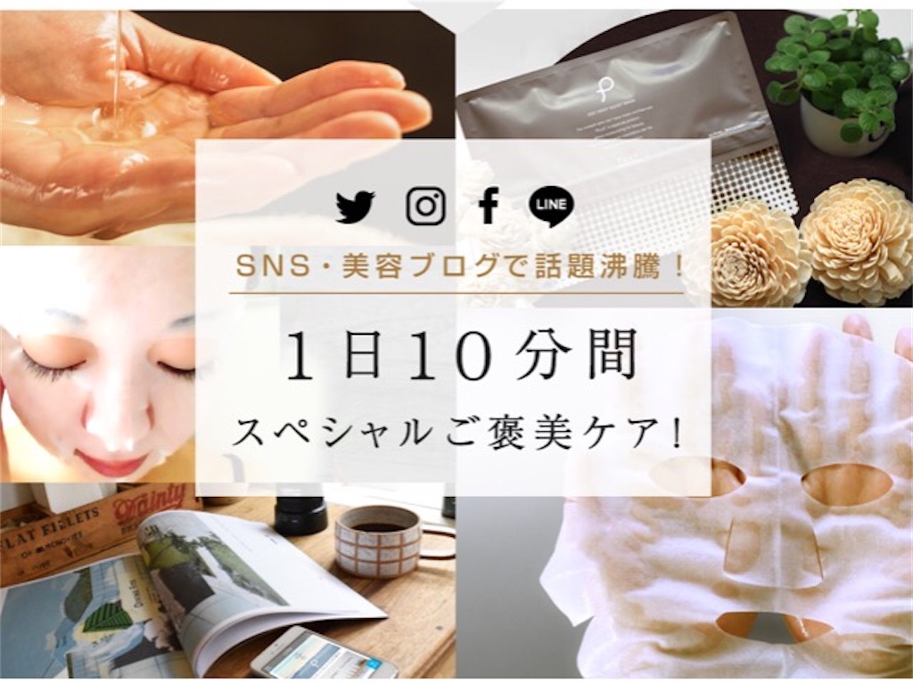 f:id:emiliaikemu4649:20201012010528j:plain f:id:emiliaikemu4649:20201012010528j:plain