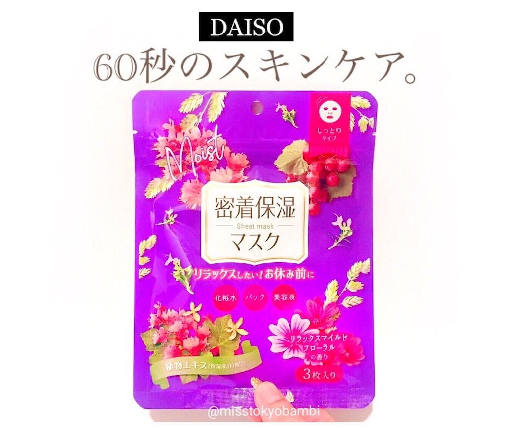 f:id:emiliaikemu4649:20201015035455j:plain f:id:emiliaikemu4649:20201015035455j:plain