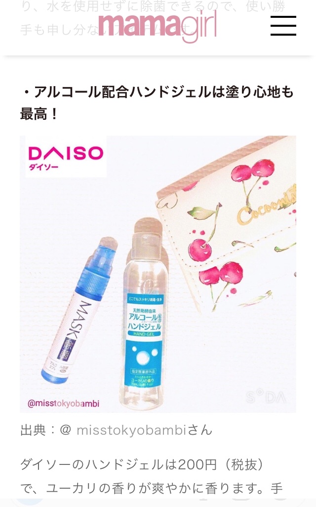 f:id:emiliaikemu4649:20201015035636j:plain f:id:emiliaikemu4649:20201015035636j:plain