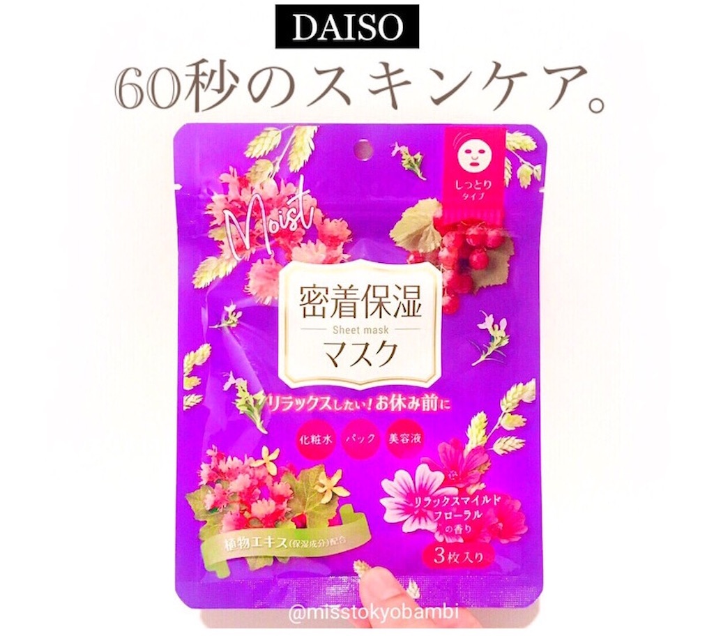 f:id:emiliaikemu4649:20201018235818j:plain f:id:emiliaikemu4649:20201018235818j:plain