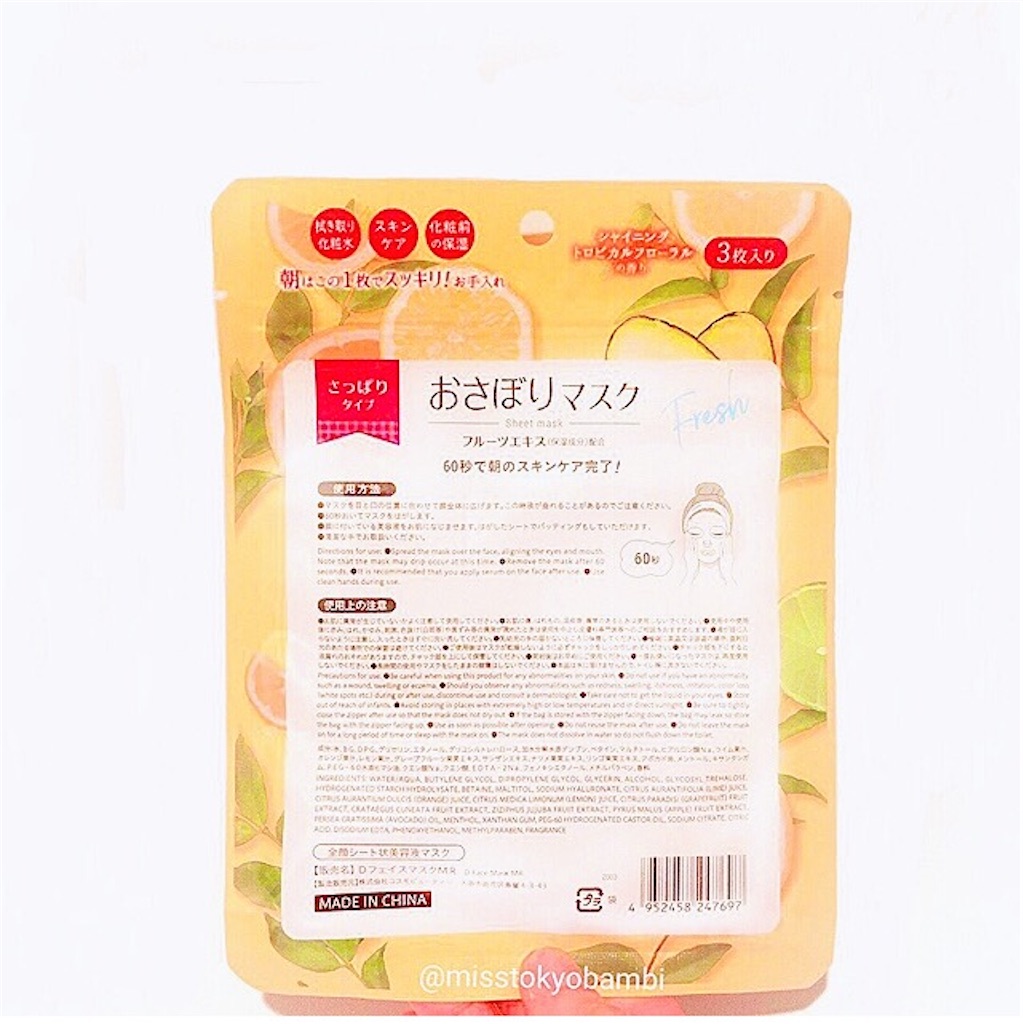 f:id:emiliaikemu4649:20201019000232j:plain f:id:emiliaikemu4649:20201019000232j:plain